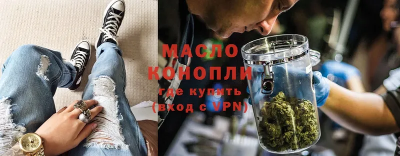 купить  сайты  Жигулёвск  гидра как зайти  Дистиллят ТГК гашишное масло 